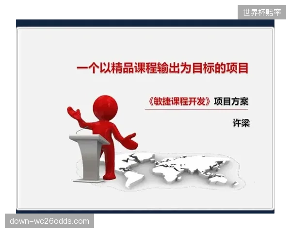 告别僵化科层：体育组织的竞争优势，已从资源占有转向为应对市场变化的敏捷响应能力